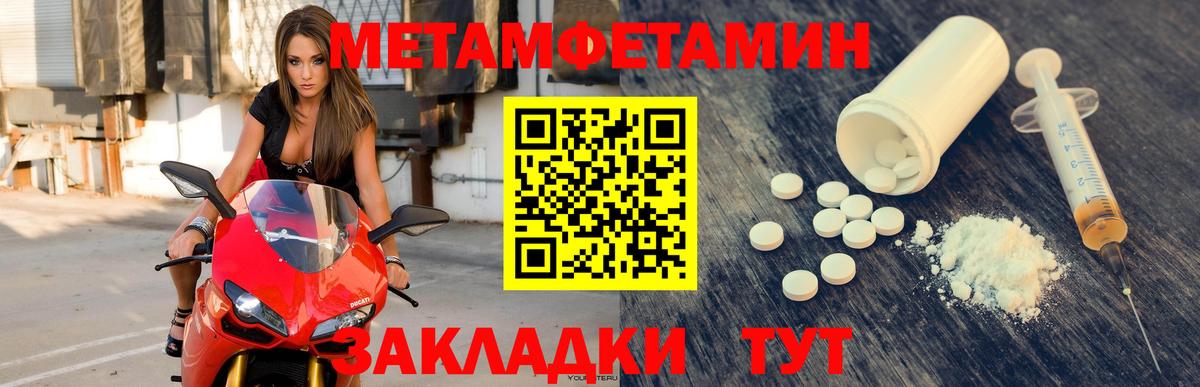 Amphetamine 97% Кореновск