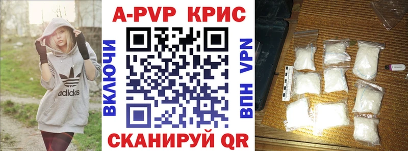 где продают наркотики  даркнет Telegram  A PVP Crystall  Кореновск 