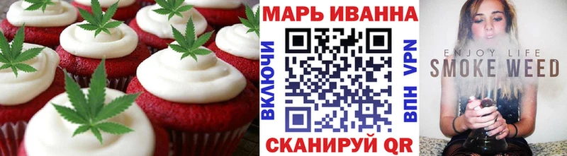 Canna-Cookies конопля  Кореновск 