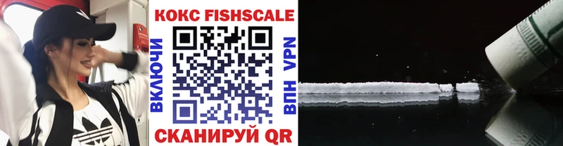 Cocaine 98% Кореновск