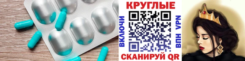 где купить наркоту  Кореновск  Ecstasy круглые 