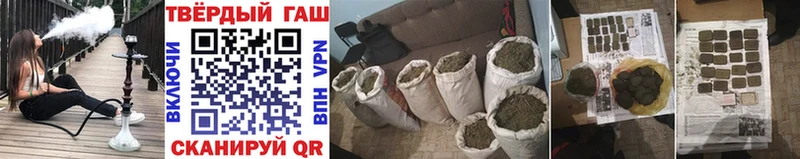 Гашиш 40% ТГК  сколько стоит  Кореновск 