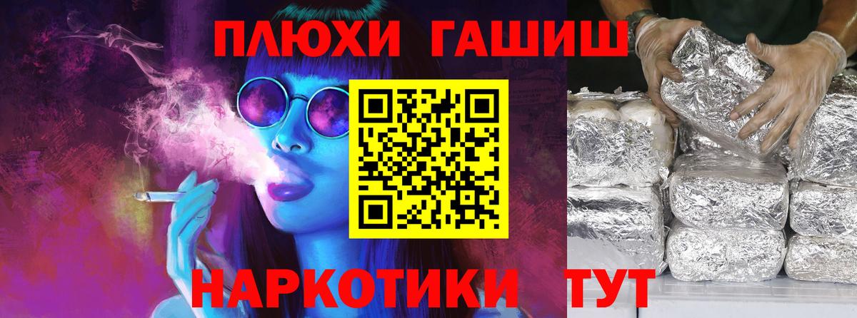 ГАШ гарик  Вход с VPN  Гашиш 40% ТГК  дарнет шоп  Кореновск 