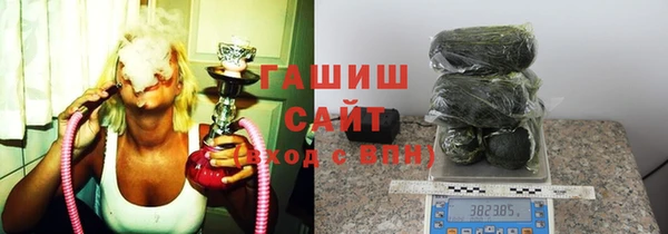 гашишное масло Алексин