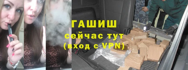 гашишное масло Алексин