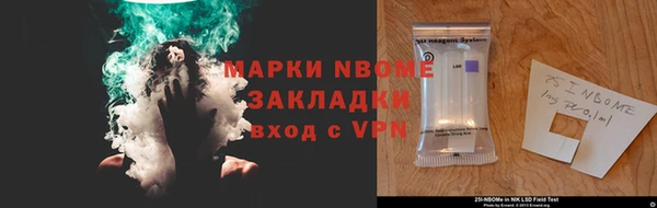 гашишное масло Алексин