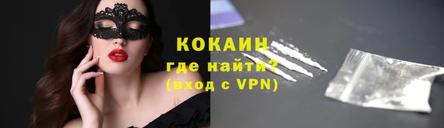 гашишное масло Алексин