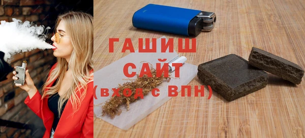 гашишное масло Алексин