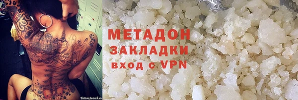 гашишное масло Алексин