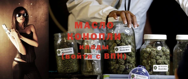 гашишное масло Алексин