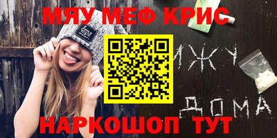 гидра Лениногорск
