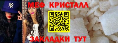 гидра Лениногорск