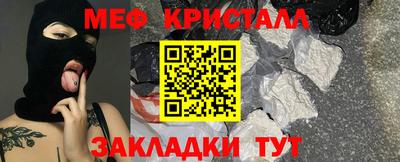 прущая мука Ленинск-Кузнецкий