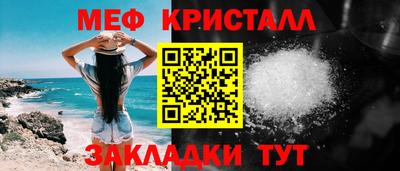 гидра Лениногорск