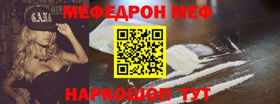 гидра Лениногорск