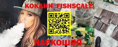 гидра Лениногорск