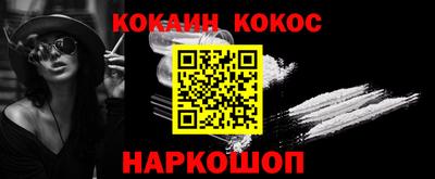 сатива Лесной