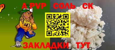 гидра Лениногорск