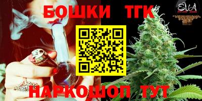 прущая мука Ленинск-Кузнецкий
