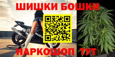 гидра Лениногорск