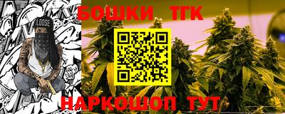 сатива Лесной