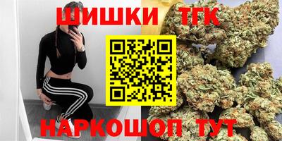гидра Лениногорск