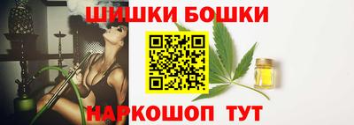 гидра Лениногорск