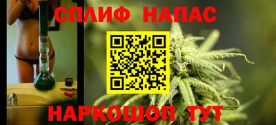 сатива Лесной