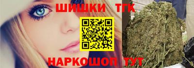 гидра Лениногорск