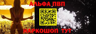 гидра Лениногорск