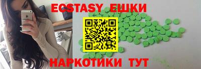 сатива Лесной