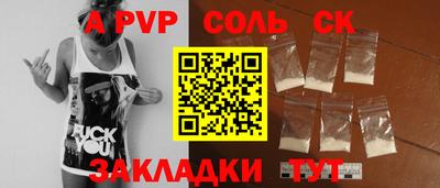 гидра Лениногорск