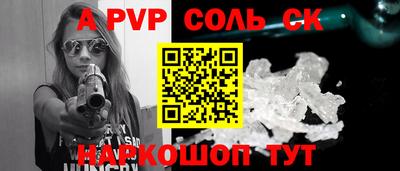 сатива Лесной