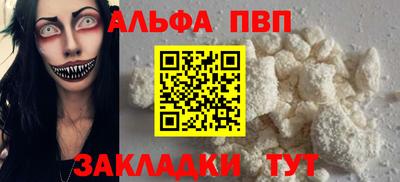 прущая мука Ленинск-Кузнецкий
