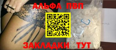 сатива Лесной