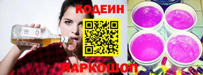 сатива Лесной