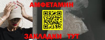 гидра Лениногорск