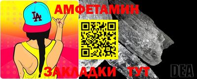 гидра Лениногорск