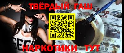 гидра Лениногорск