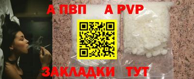 прущая мука Ленинск-Кузнецкий