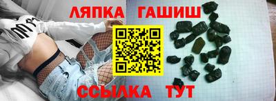прущая мука Ленинск-Кузнецкий