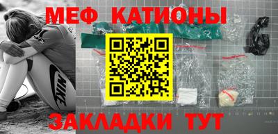 сатива Лесной