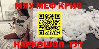 гидра Лениногорск