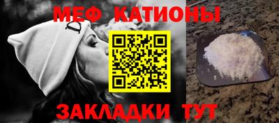 сатива Лесной