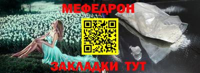 сатива Лесной