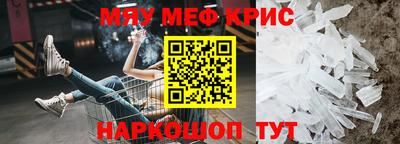 прущая мука Ленинск-Кузнецкий