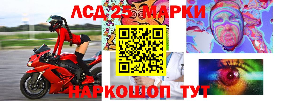 LSD-25 экстази ecstasy  Вход с VPN  OMG   Кореновск 