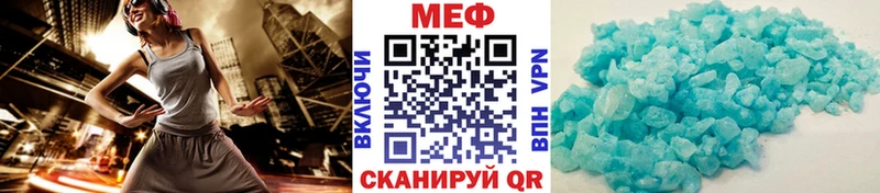 МЯУ-МЯУ мяу мяу ссылка на мегу как войти Кореновск