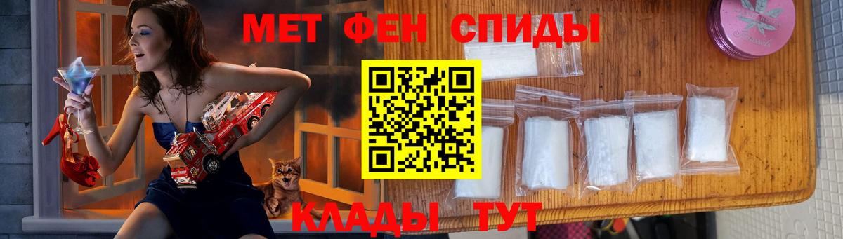 МЕТАМФЕТАМИН Methamphetamine Кореновск